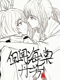 本址已失效 注意收藏新址 1024社區